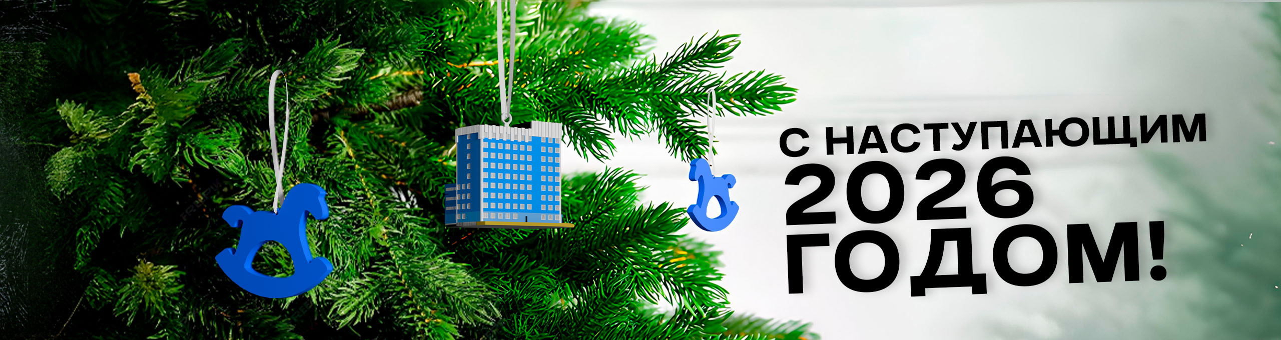 новый год вивт